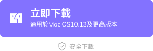 下載screen recorder(mac)