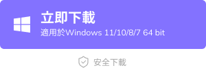 download HitPaw 影片轉檔軟體 for windows