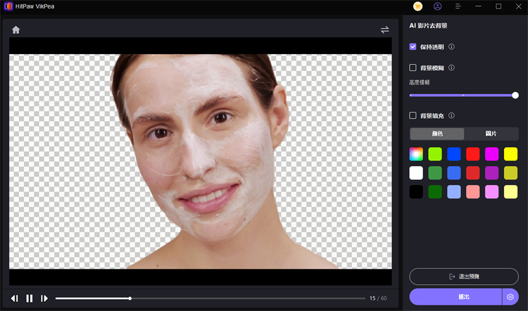 hitpaw-vikpea-bg-remover