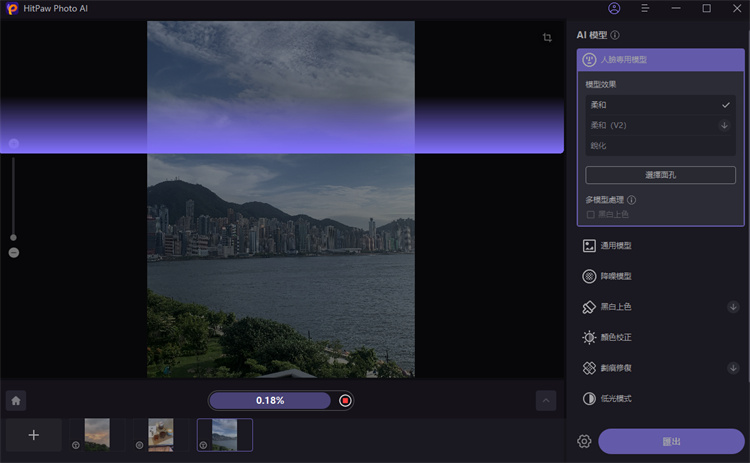 調整 Instagram 照片尺寸