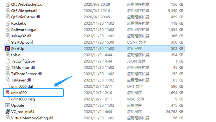 解除安裝HitPaw FotorPea