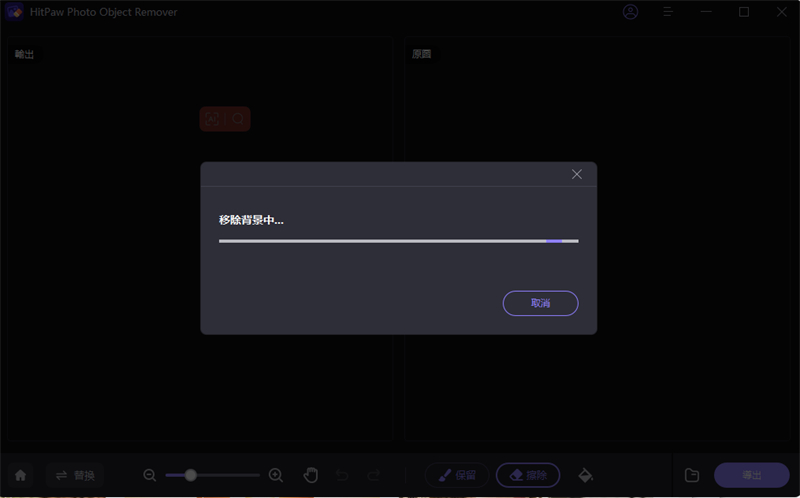 awting automatic recognition