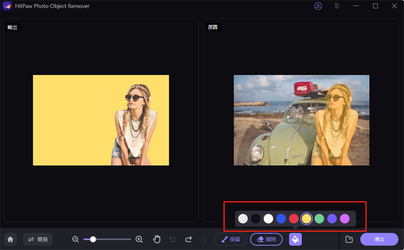 change image background color
