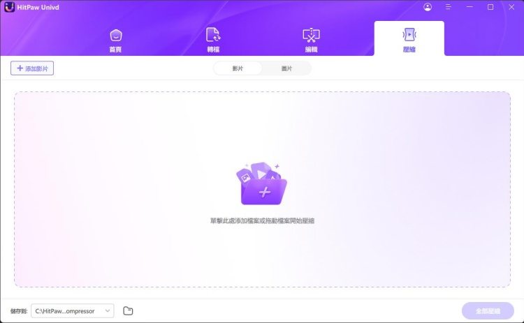 Google 相簿