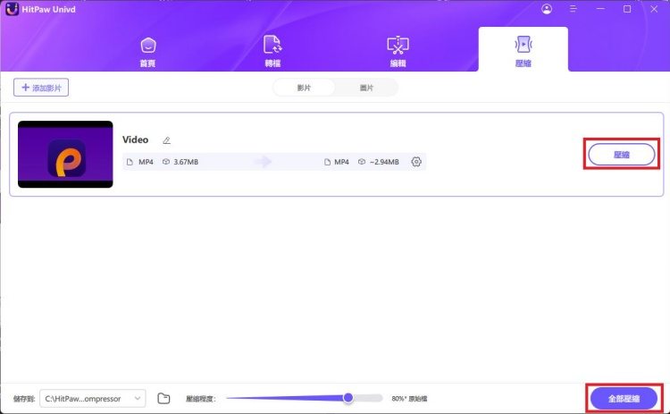 Google 相簿