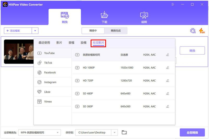 discord 怎麼 放 音樂
