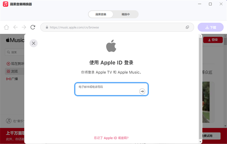 sign in with your Apple ID