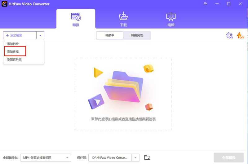itunes store 下載