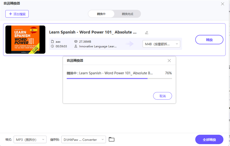converting aax files to mp3