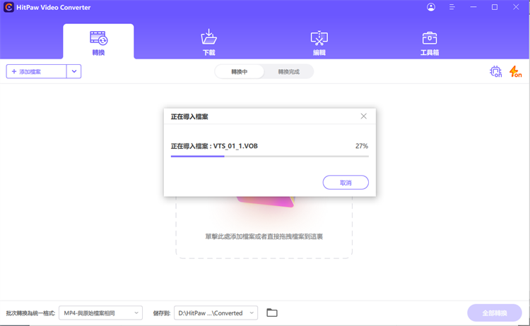 解析dvd
