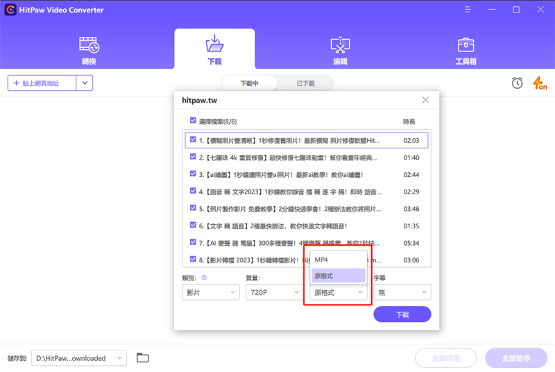 select playlist file format