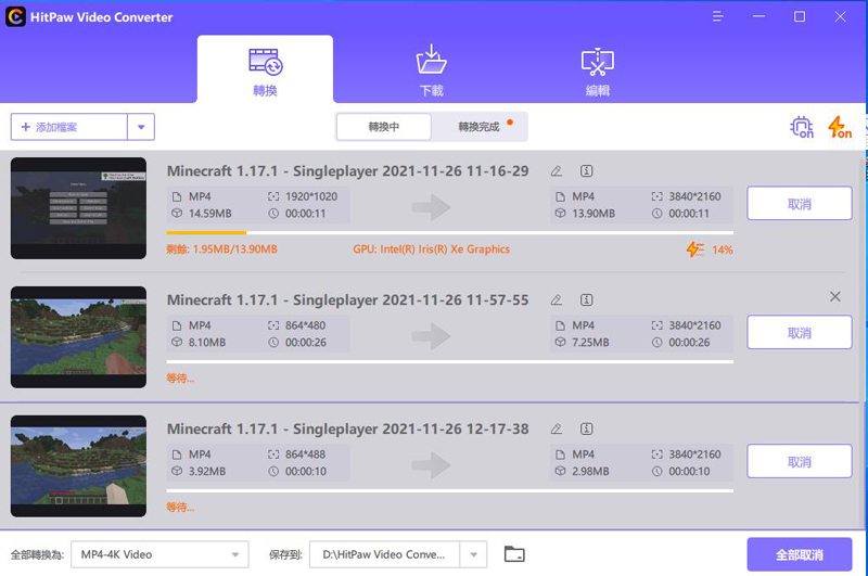 關於HitPaw Video Converter GPU 加速
