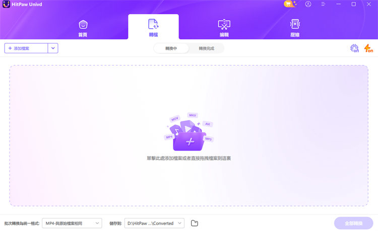 儲存成人影片