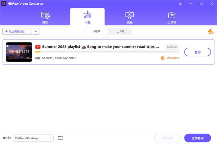 youtube to mp3 converter