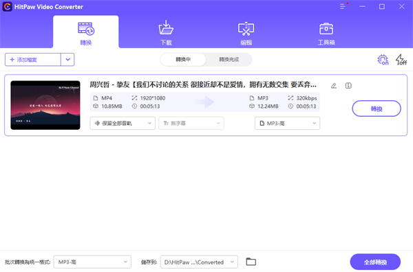remove unwanted objects from photos online free