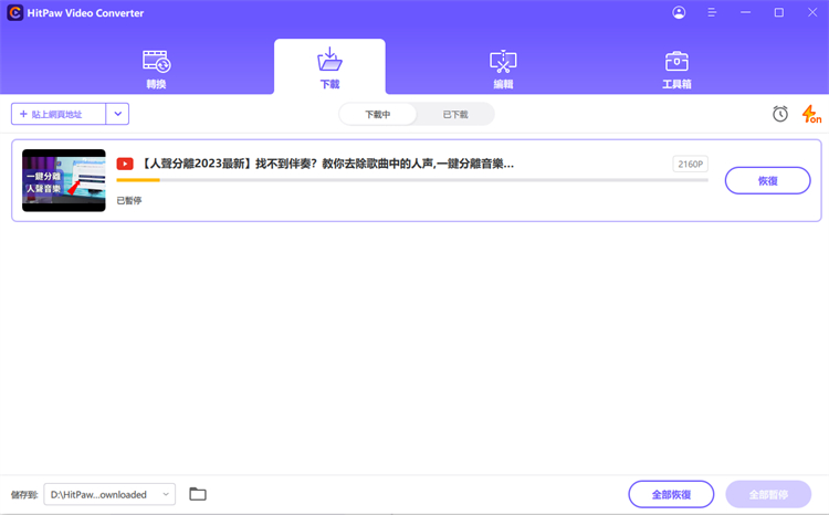 影片轉檔