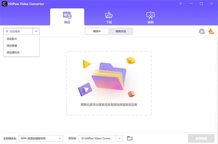 discord 24小時 音樂