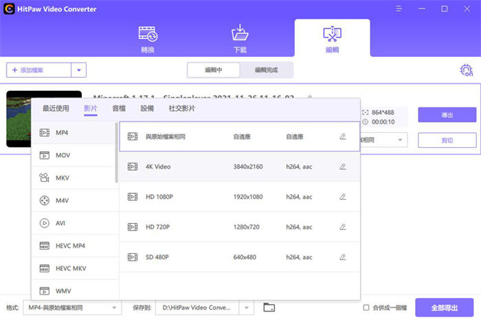 音樂 discord