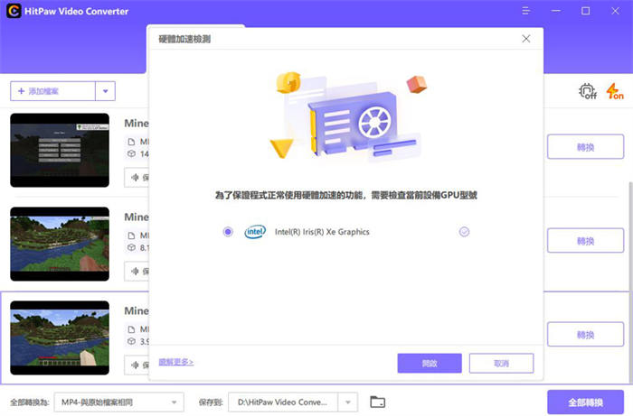 discord 音樂 群