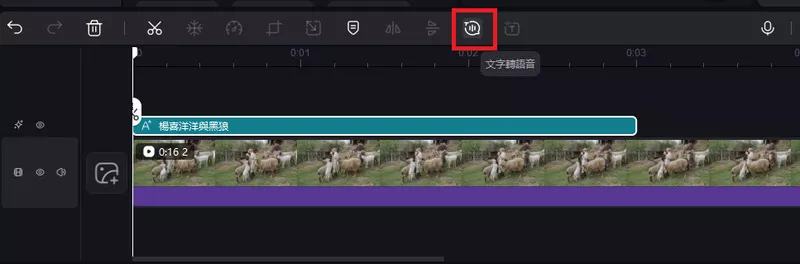 hitpaw edimakor 文字轉語音指南 - 啟動 tts