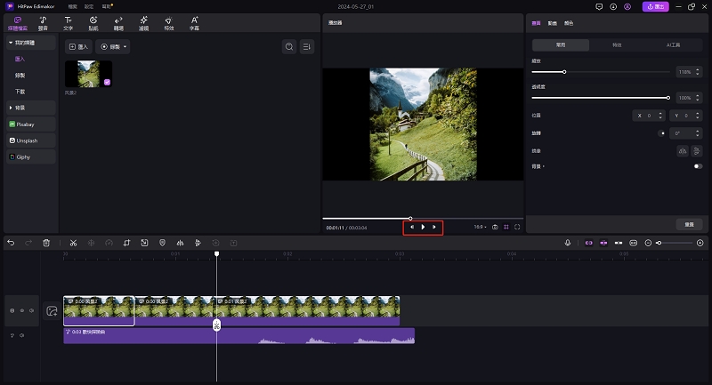 how to preview videos