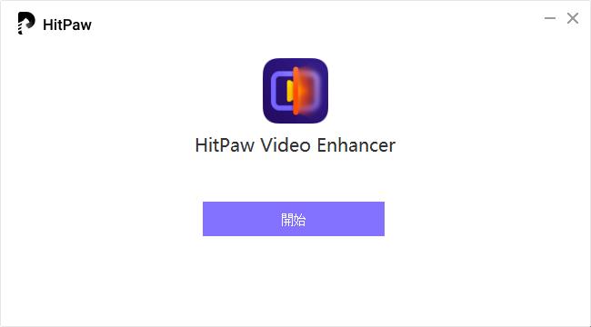 HitPaw Video Enhancer 1.7.1.0 for mac download