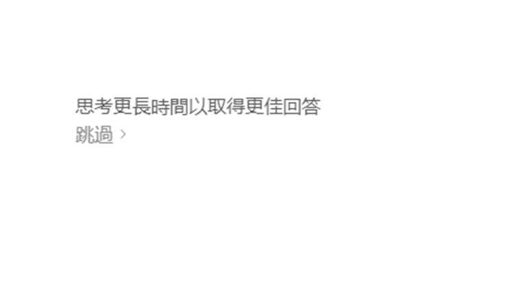 chatgpt突然不能用了