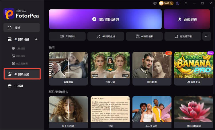 AI生成《鬼滅之刃》聖誕桌布