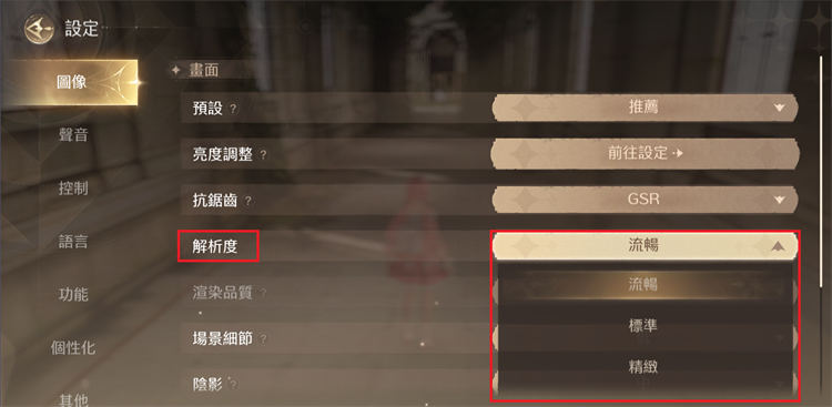 無限暖暖拍照參數