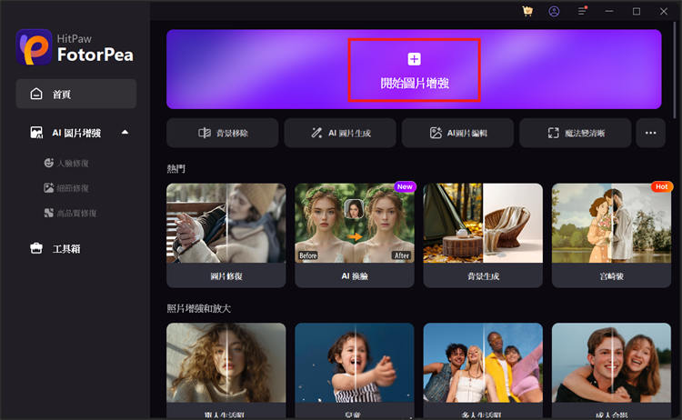 無限暖暖拍照參數
