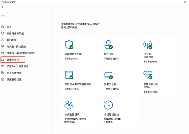 windows 11更新Kb5063878