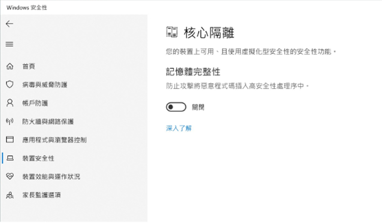 windows 11 Kb5063878移除