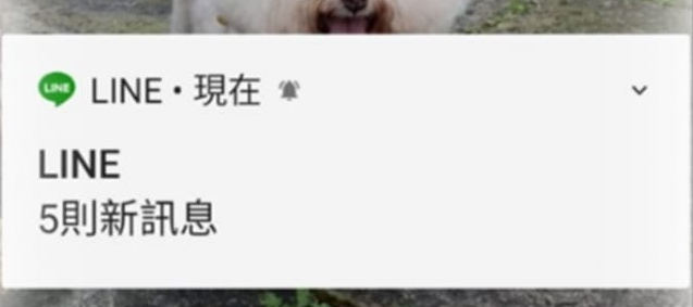 line不顯示已讀安卓