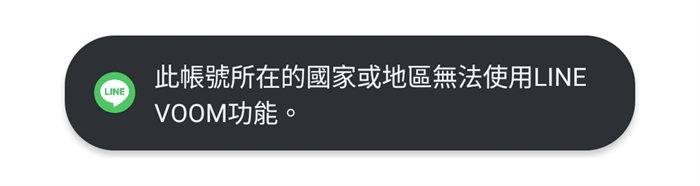 line您無權訪問請確認許可權後訪問