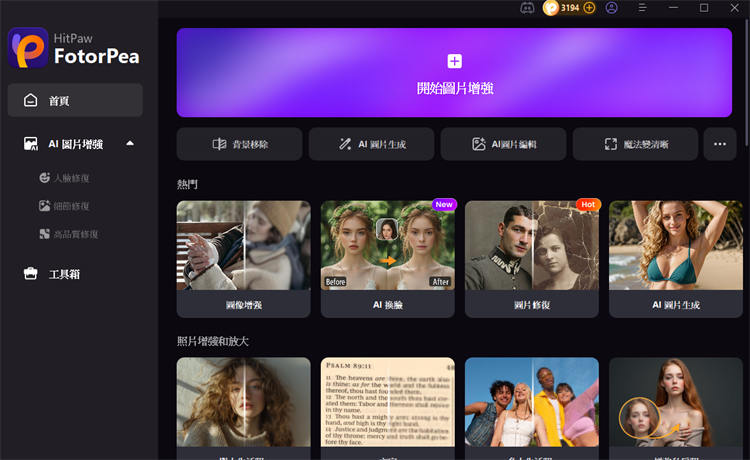 戀與深空高畫質桌布