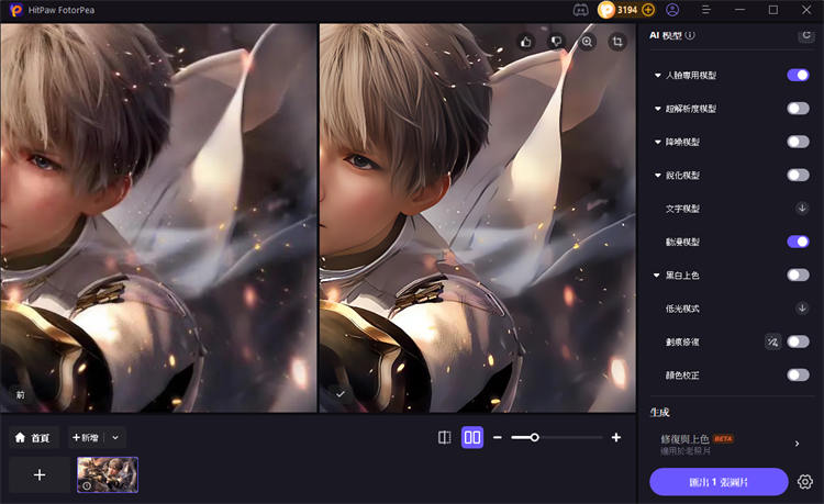戀與深空桌布4K