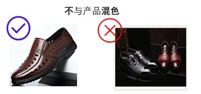 蝦皮商品圖製作