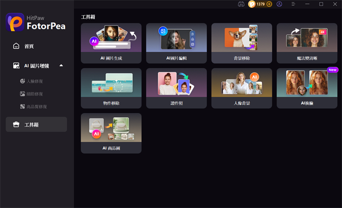蝦皮上架圖尺寸