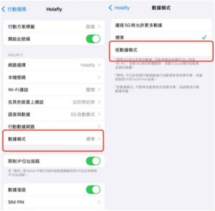 iphone關閉自動播放影片