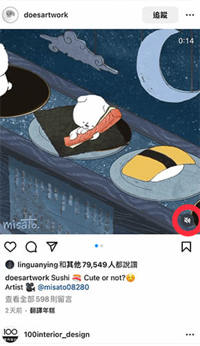 ig影片暫停技巧
