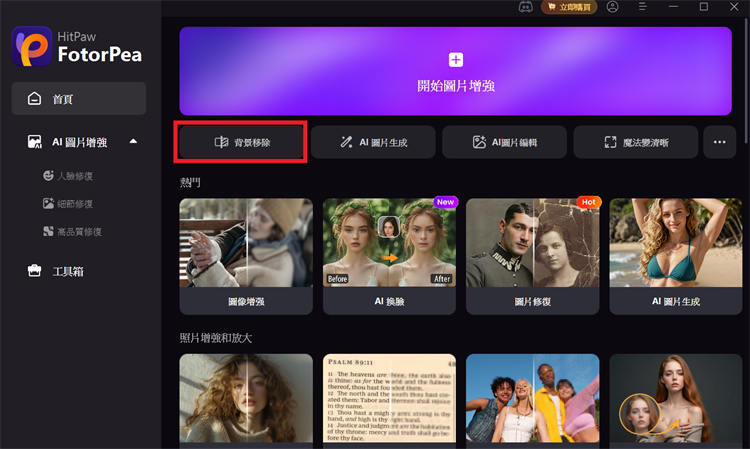 ig影片暫停