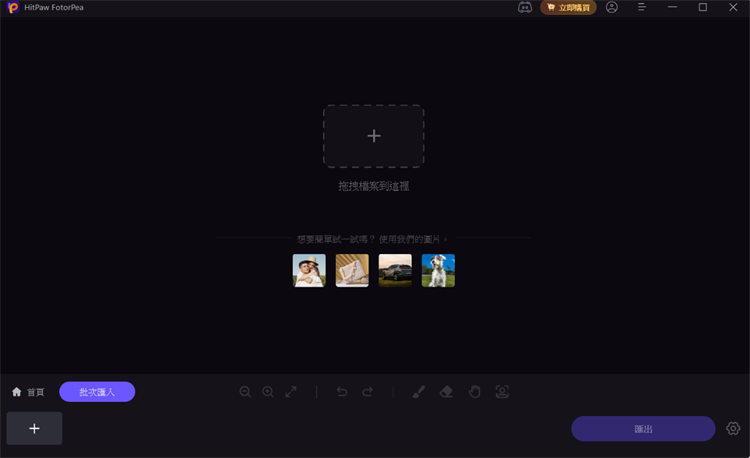IG 關閉 短片