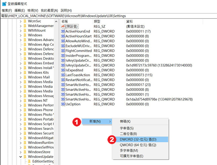 win10取消暫停更新