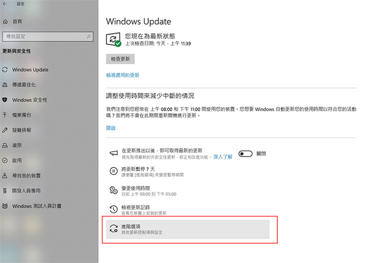 windows 11關閉更新