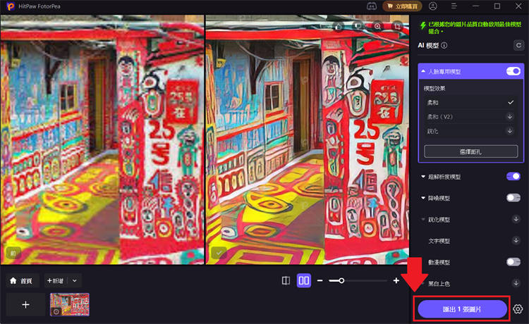 台灣經典景點