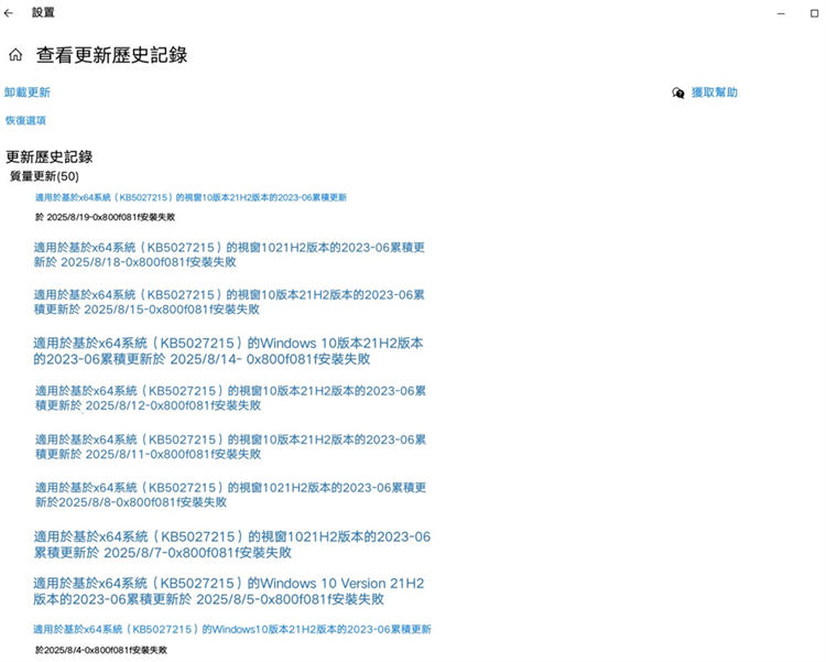 KB5063878