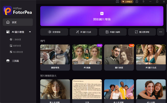 YouTube 封面製作