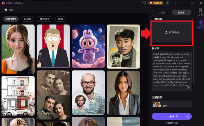 YouTube縮圖尺寸