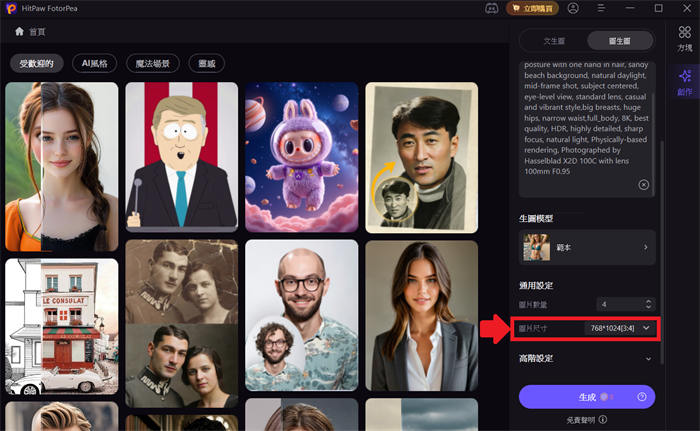youtube封面尺寸