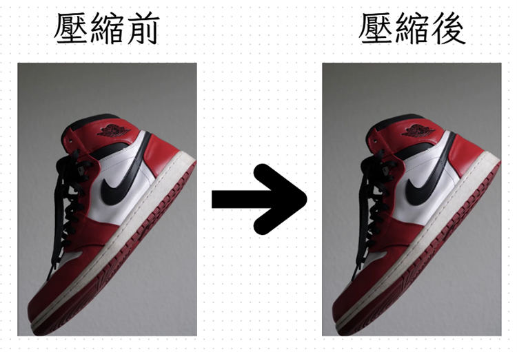 壓縮蝦皮影片